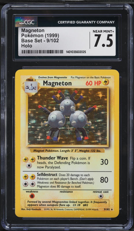 2024 Pokemon Japanese SV Super Electric Breaker AR Magneton #112