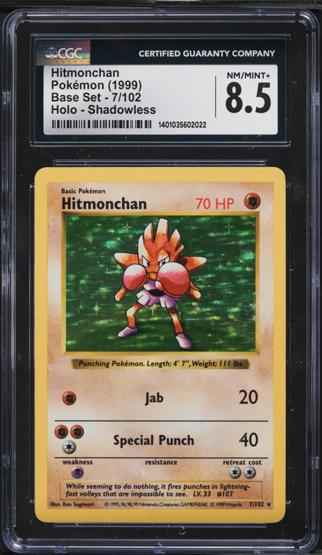 1999 Pokemon Base Set Shadowless 1st Edition Holo Hitmonchan #7