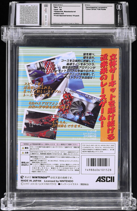 Aero Gauge (Nintendo 64 N64) WATA 9.6 NS