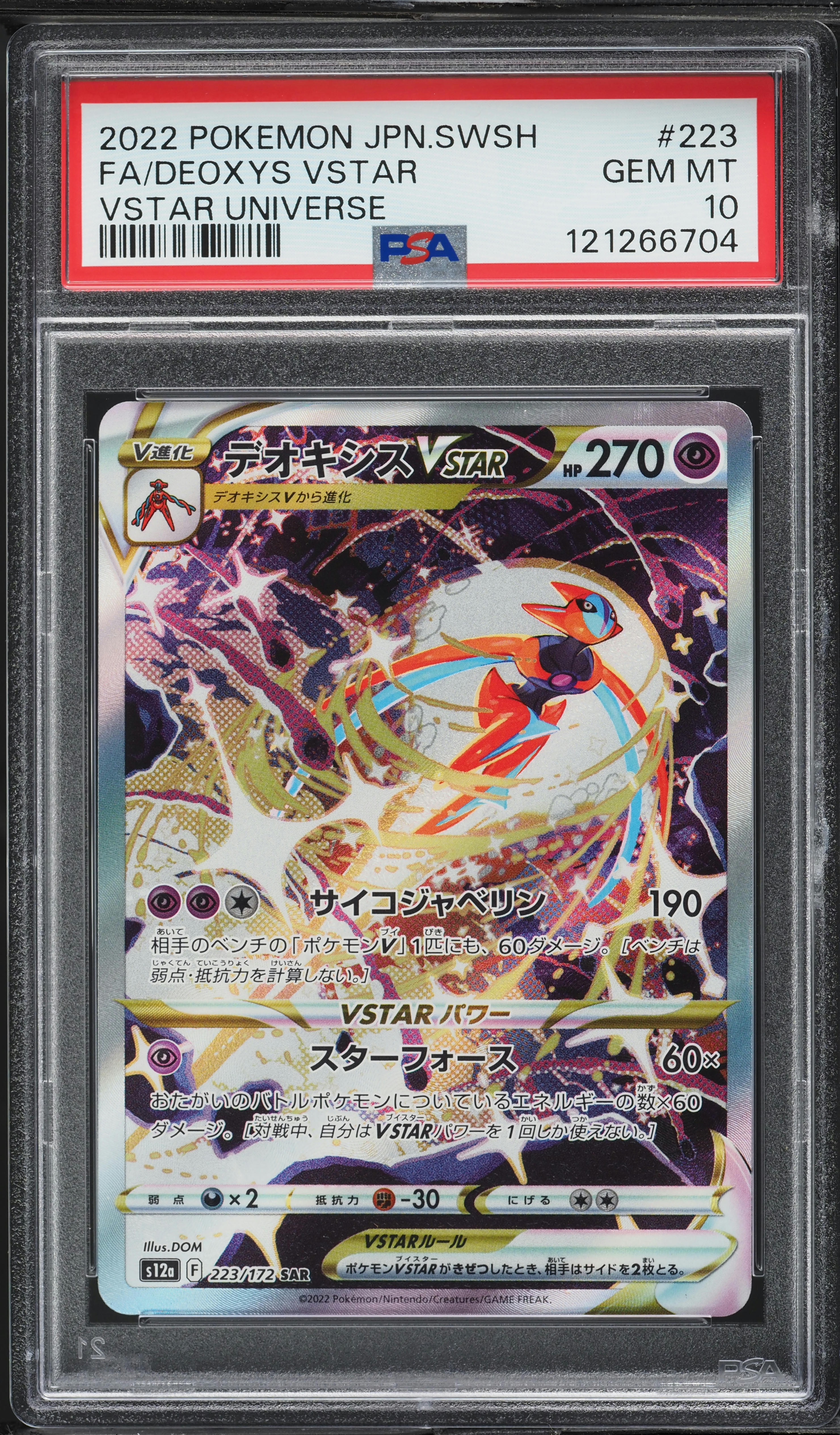 2022 Pokemon Japanese SWSH VSTAR Universe SAR Deoxys VSTAR #223