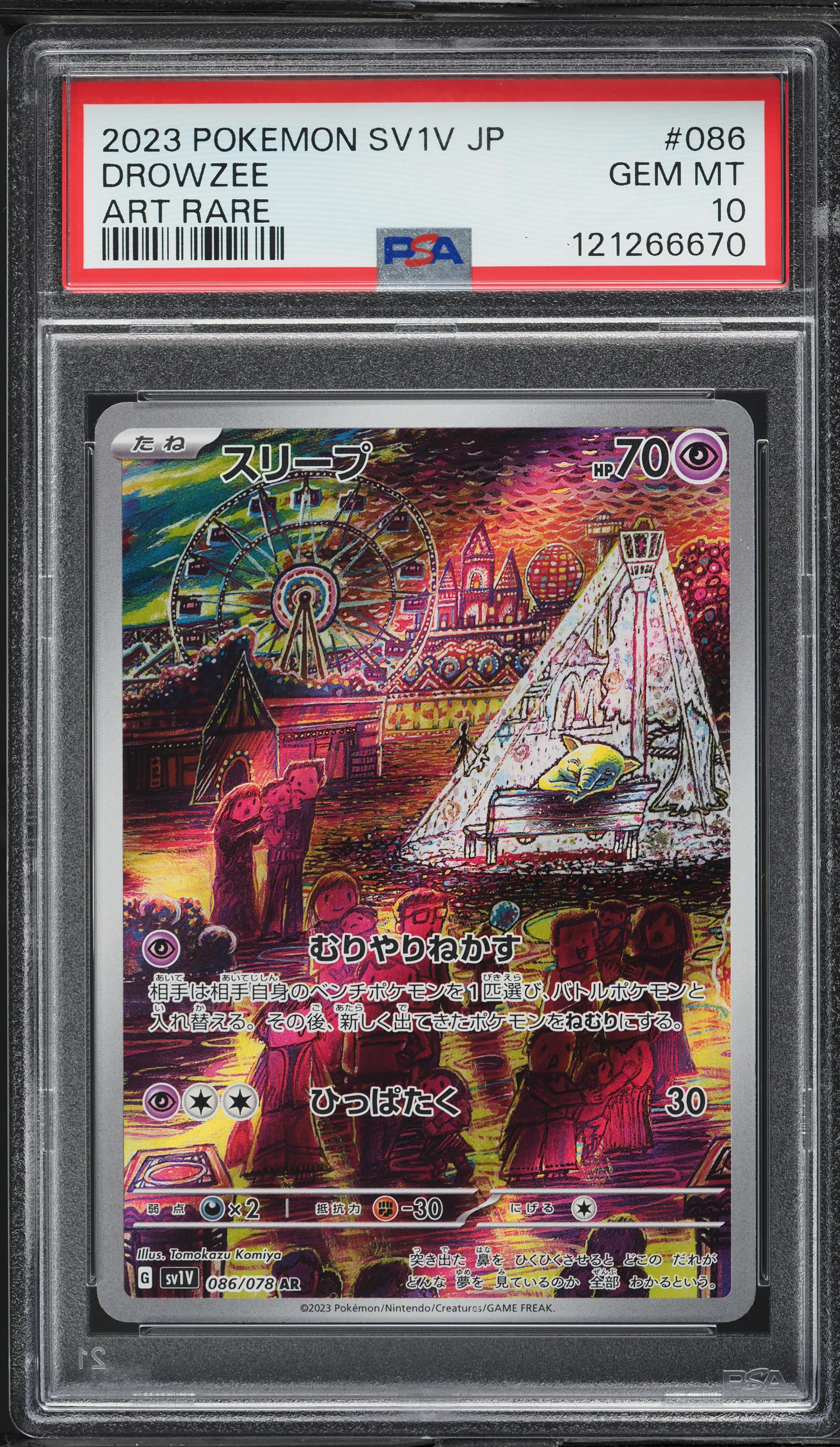 2023 Pokemon Japanese SV Violet ex Alt Art Drowzee #86 PSA 10 GEM