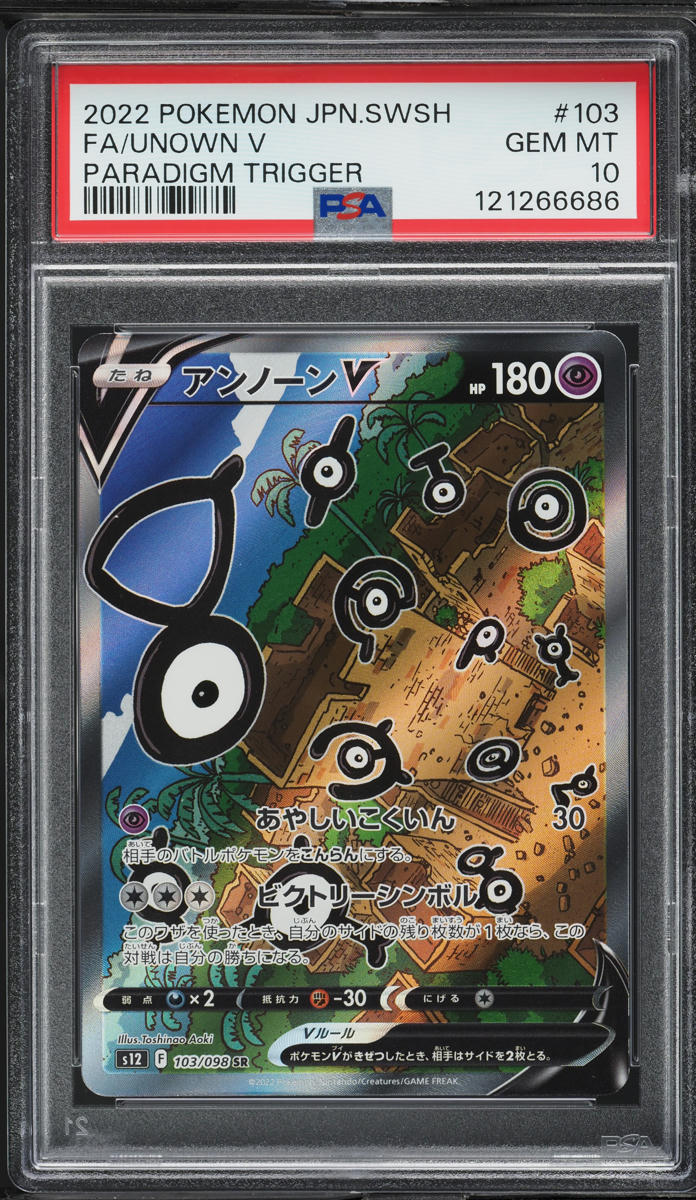 pokemon tcg card pop Pokemon TCG English Card Pop Series 3 Vaporeon 6/17 Holo Rare