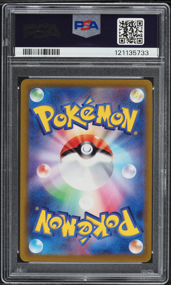 2022 Pokemon Japanese SWSH VSTAR Universe AR Mew #183 PSA 10 GEM