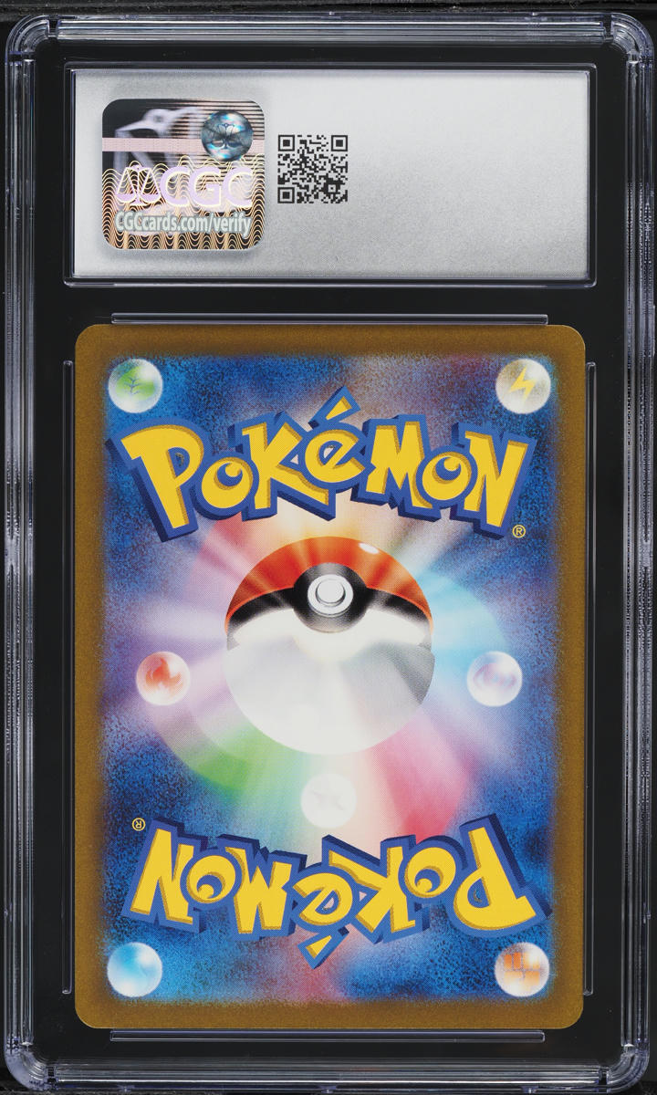 2023 Pokemon Japanese Scarlet & Violet 151 AR Psyduck #175 CGC 10 GEM MINT