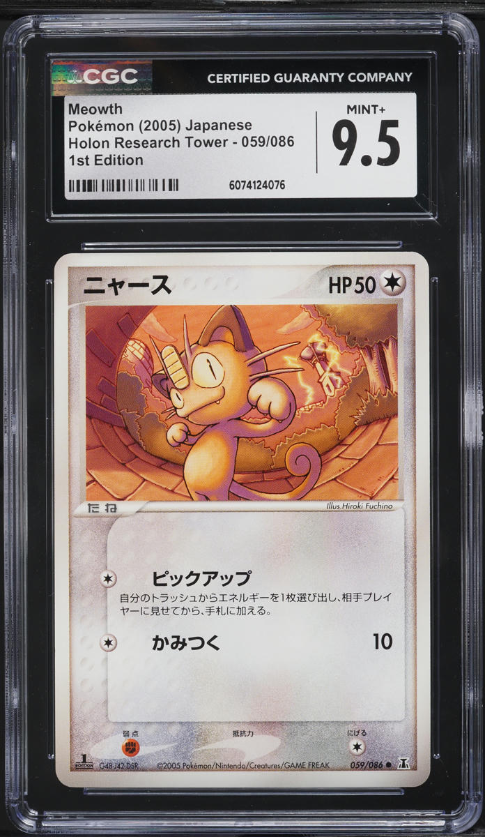 2005 Pokemon Japanese Holon Research Tower 1st Edition Meowth #59 CGC 9.5 MINT+