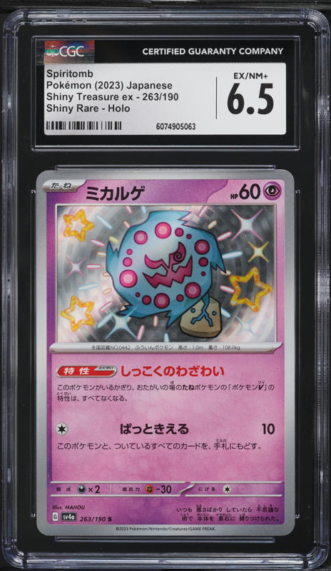 rare bulbasaur pokemon card Bulbasaur 151 166/165 PSA 9 – TBC Games