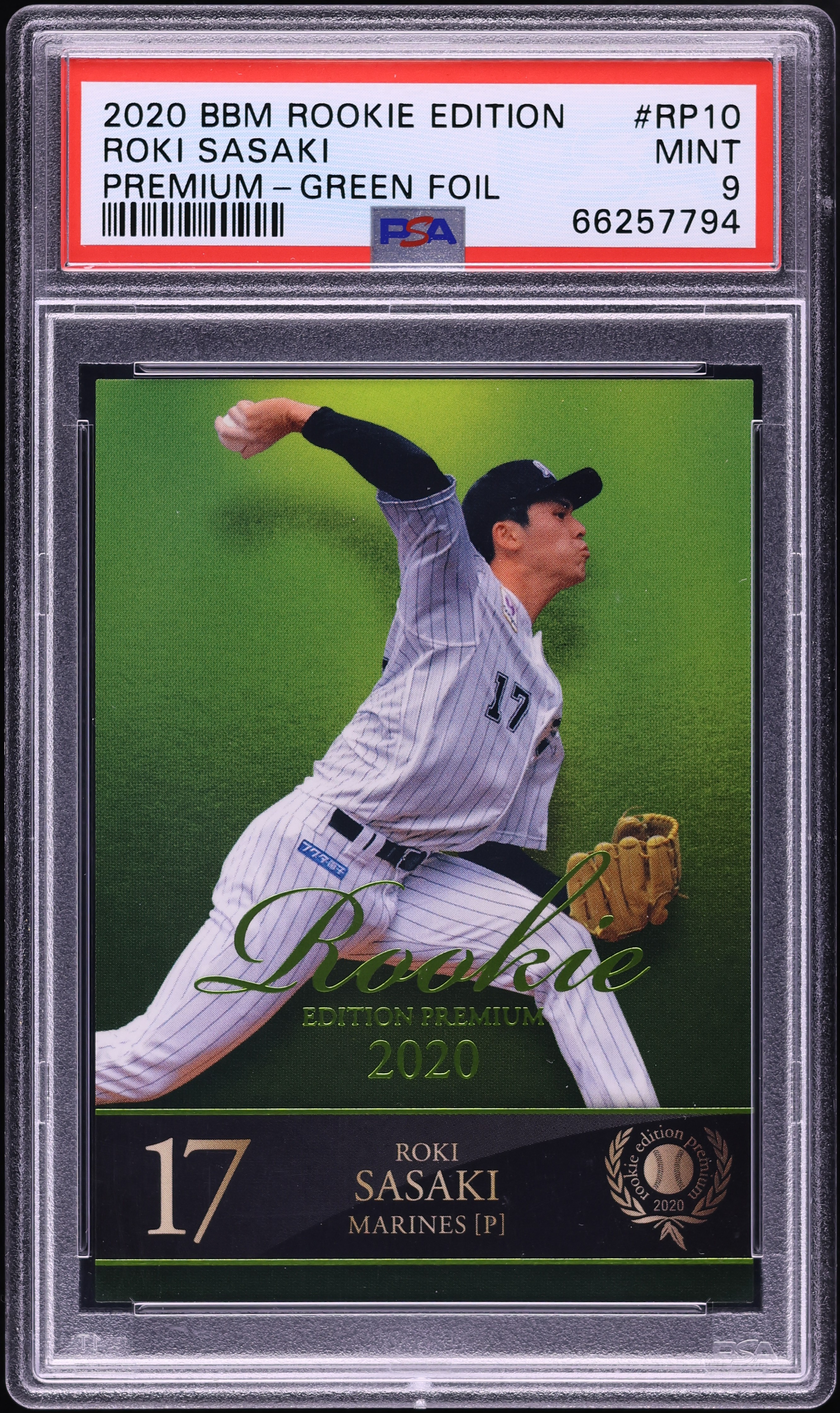 BBM 0 Rookie Edition Premium Baseball Cards: Japanese #RP10 Roki 