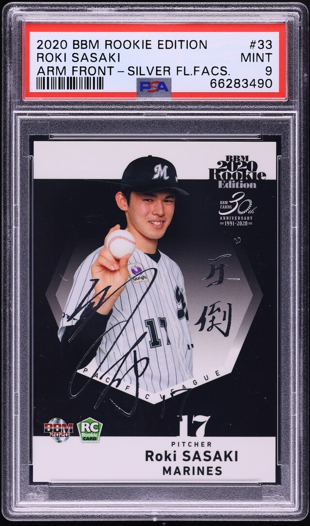 2020 Bbm Rookie Edition Arm Front-Silver Fl.Facs. Roki Sasaki RC