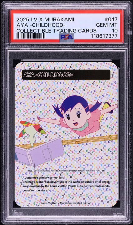 2025 Louis Vuitton X Murakami Collectible Cards Aya Childhood #047