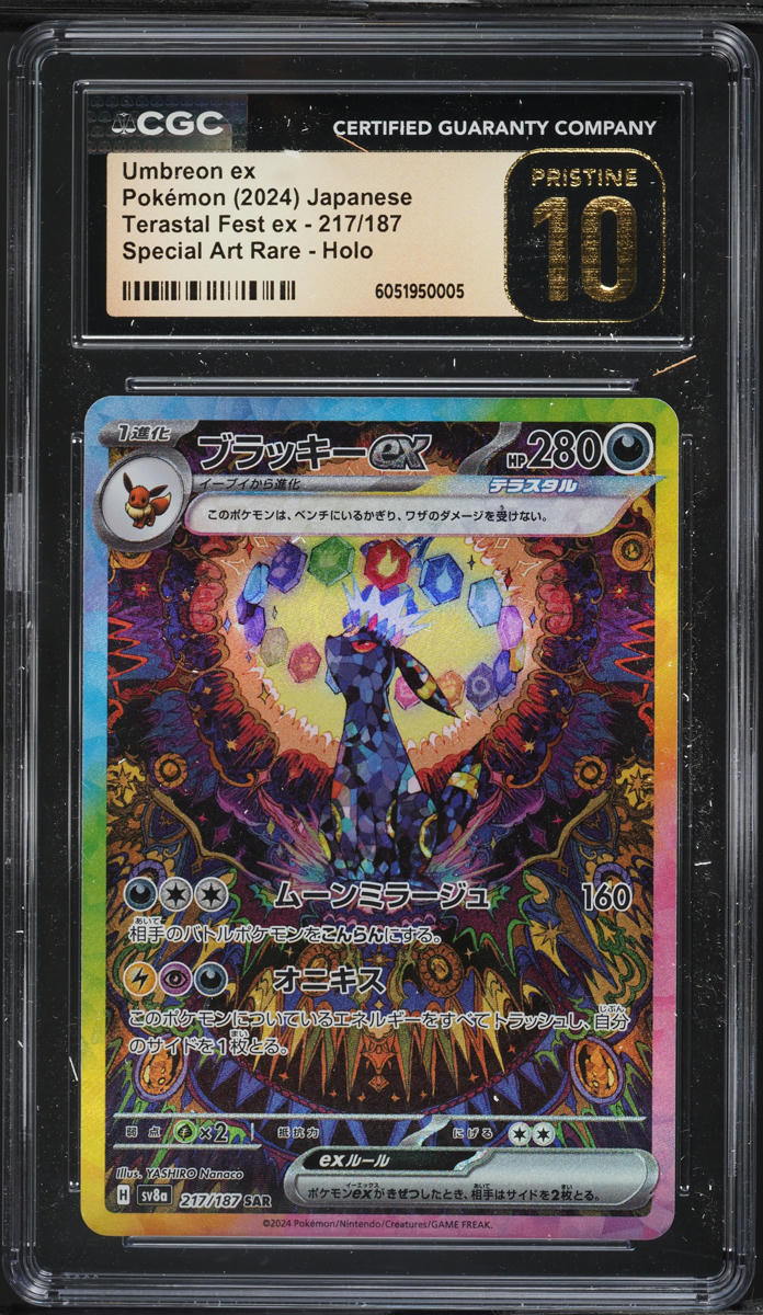 2024 Pokemon Japanese SV Terastal Fest ex Alt Art Umbreon ex CGC 10 PRISTINE