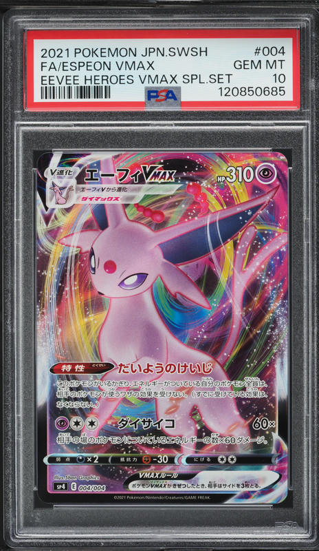 2021 Pokemon Japanese Sword & Shield Eevee Heroes Espeon VMAX #4 PSA 10 GEM MINT