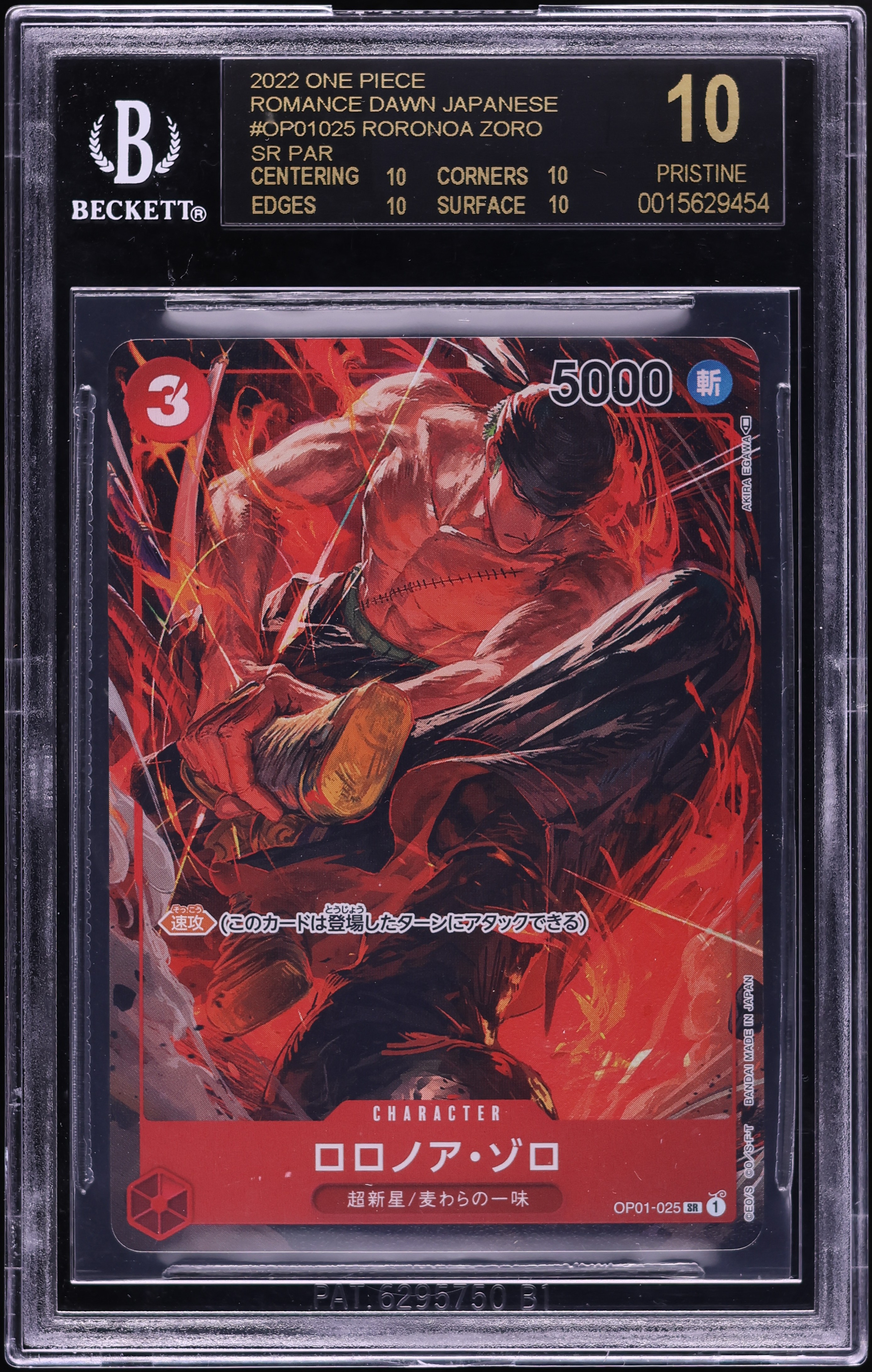 2022 One Piece Japanese Romance Dawn Roronoa Zoro #OP01-025 BGS 10