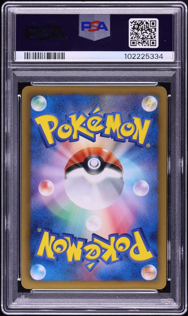 2013 Pokemon Japanese BW Promo 15th Anniversary Full Art Pikachu #229 PSA 10 GEM