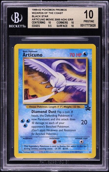 articuno pokemon card 1999 Articuno 17/62 Pokemon Card Very Rare : Amazon.ae: Toys