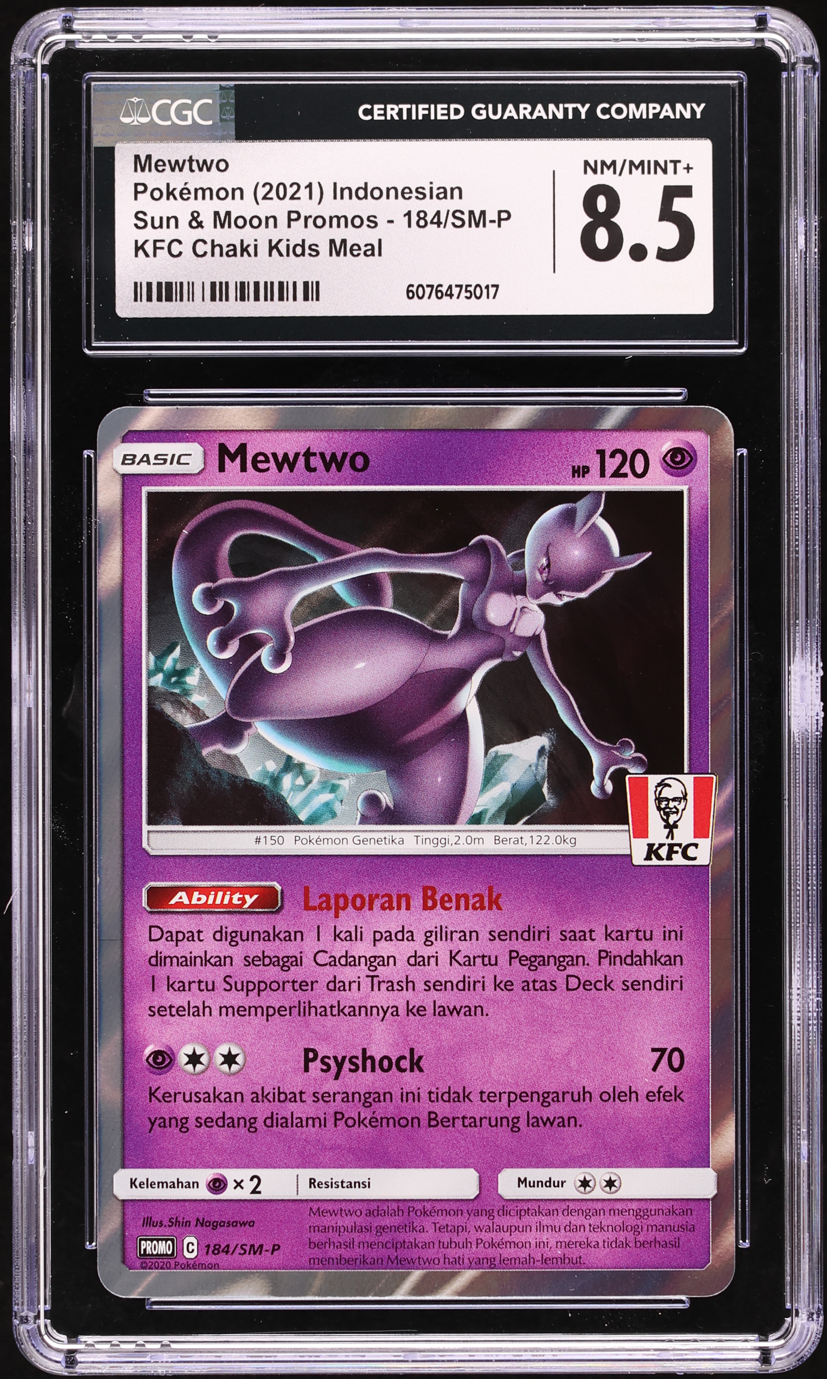 2021 Pokemon Indonesian SM Promo KFC Chaki Kids Meal Mewtwo #184