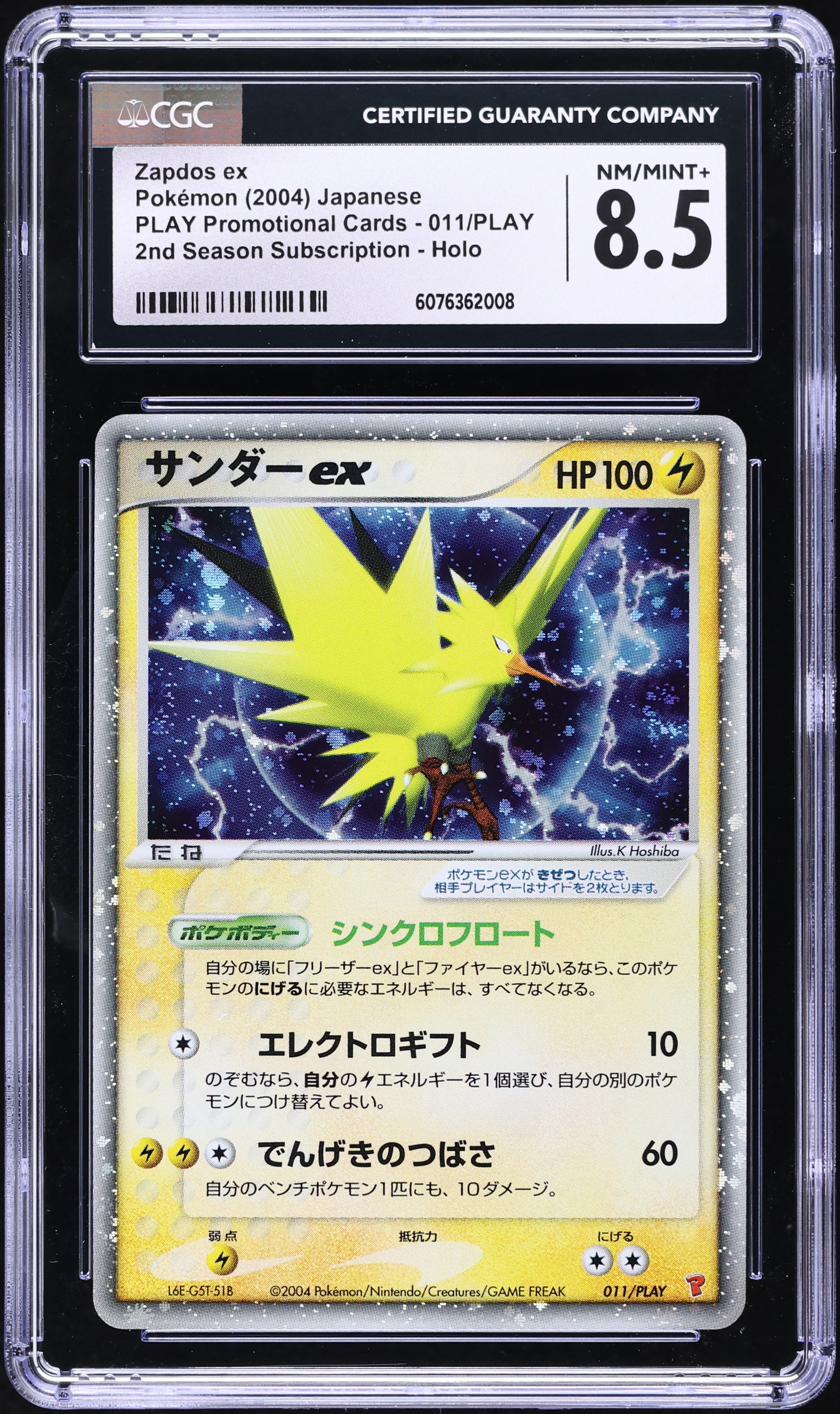 2004 Pokemon Japanese PLAY Promo 2nd Season Holo Zapdos ex #011