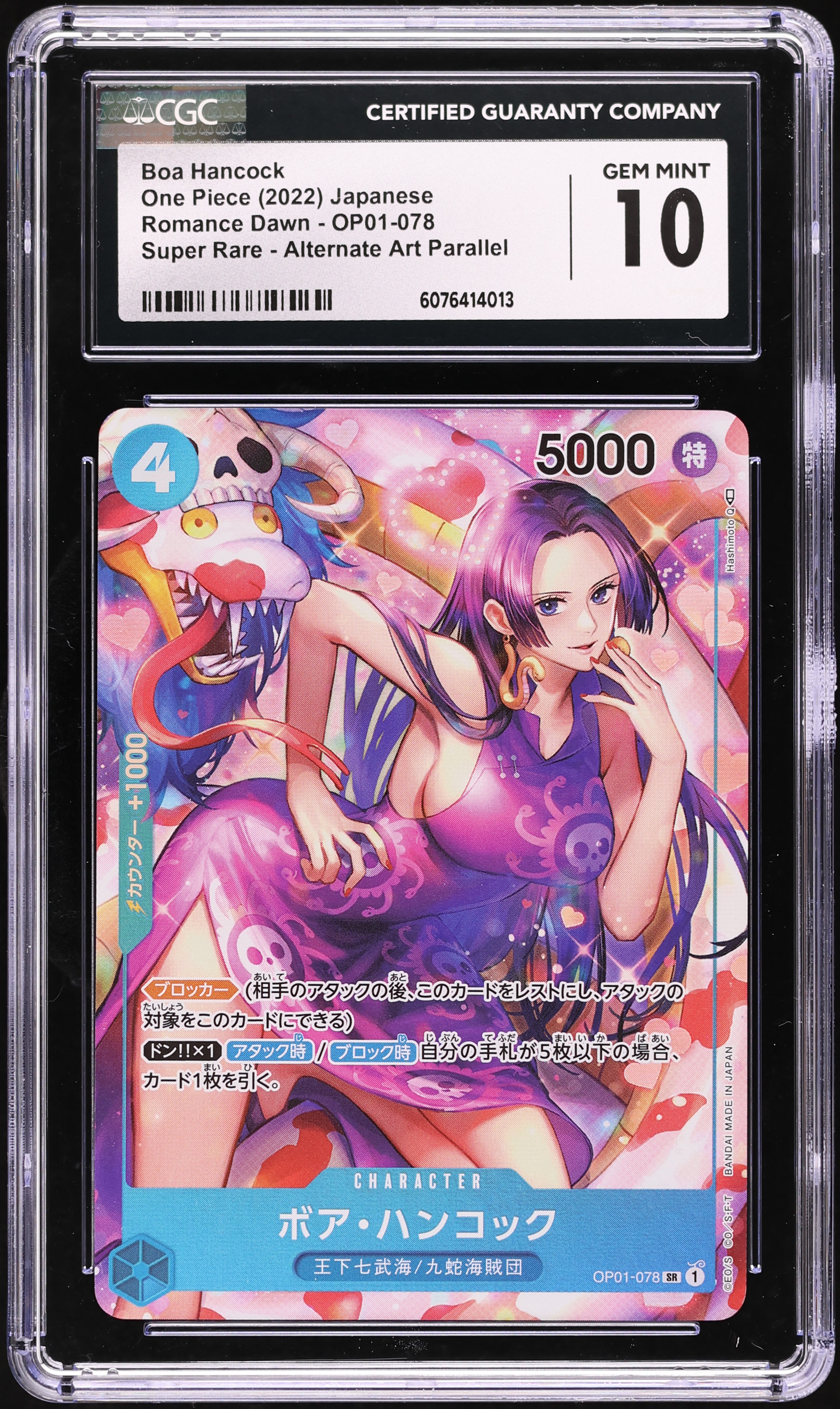 2022 One Piece Romance Dawn Alt Art Boa Hancock #OP01-078 CGC 10