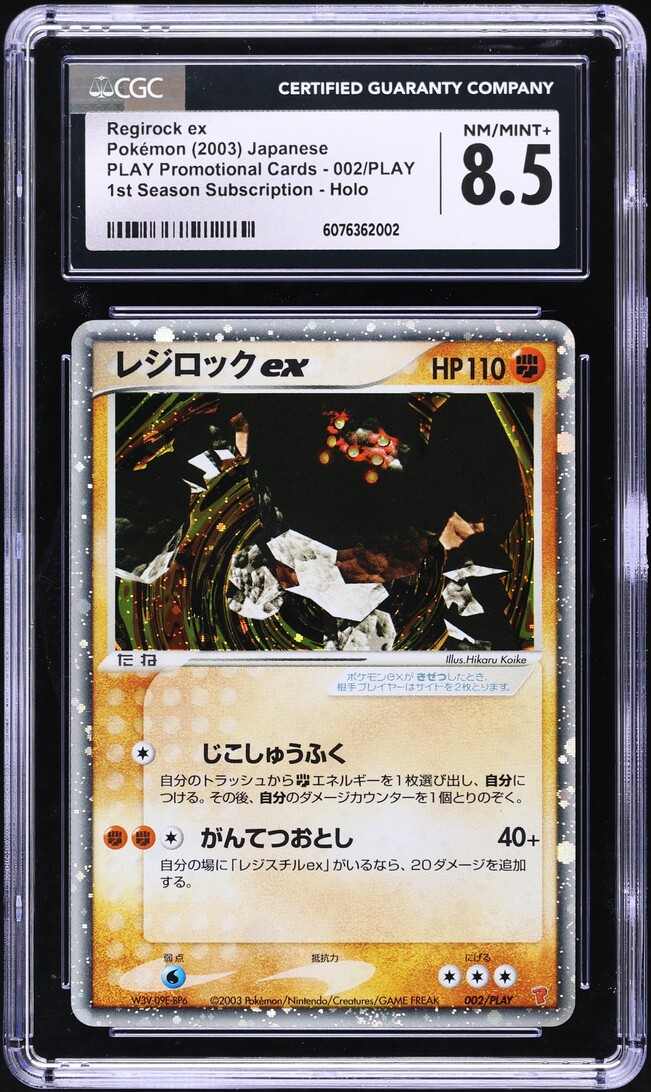 2003 Pokemon Japanese PLAY Promo 1st Season Holo Regirock ex #2 CGC 8.5 NM-MT+