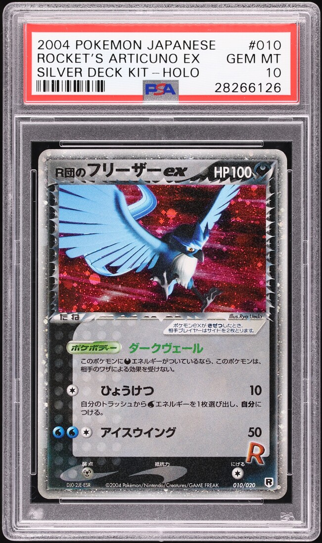 2004 Pokemon Japanese Silver Deck Holo Rocket's Articuno Ex #10 PSA 10 GEM MINT