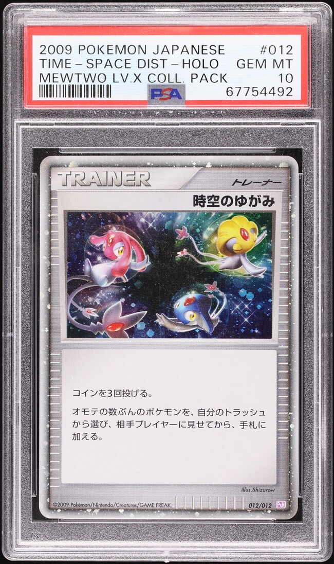 2009 Pokemon Japanese Mewtwo Lv.X Collection Holo Time-Space Distort #12 PSA 10