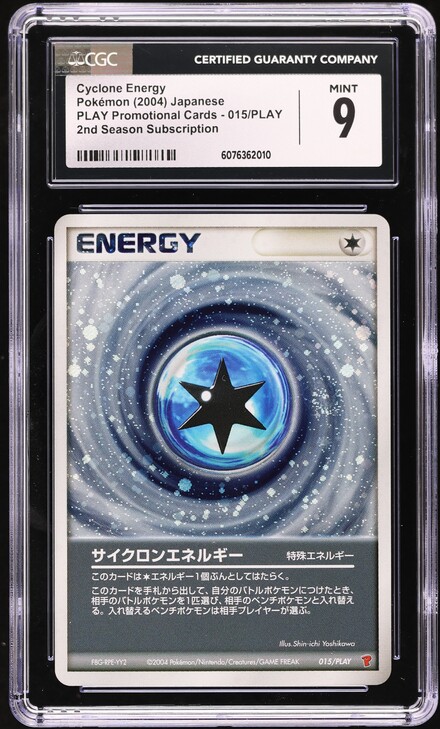japanese energy pokemon card value Mist (186/187) - Terastal Festival ex (sv8a) Placeholder Image Provided 077/193}Hop's Phantump (Energy Mirror) |