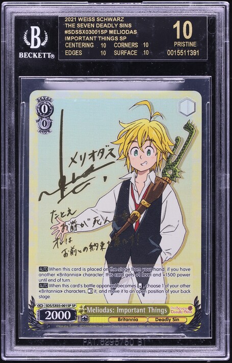 2021 Weiss Schwarz The Seven Deadly Sins Meliodas Important BGS 10