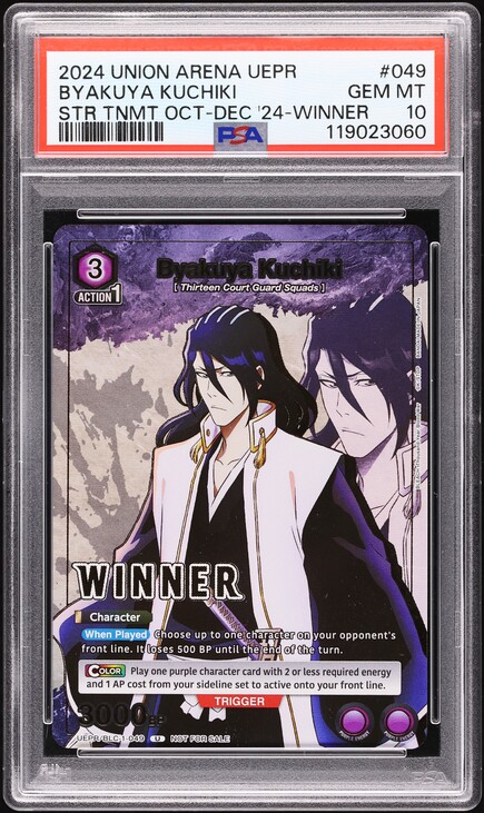 2024 Union Arena Bleach Thousand-Year Blood War Signature Byakuya