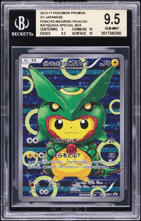 2016 Pokemon Japanese XY Promo Shiny Rayquaza Poncho Pikachu #231