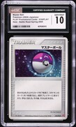 2004 Pokemon Japanese PLAY Holo Battle Road Spring '04 Master Ball