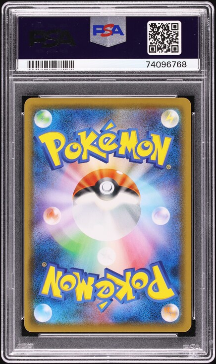 2021 Pokemon Japanese SWSH Family Card Game Pikachu V Deck