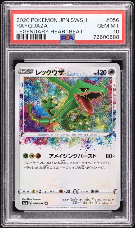 pokemon tcg amazing rare cards PSA 10 GEM MINT - Jirachi 119/185 - Most Expensive Amazing Rare Pokmon