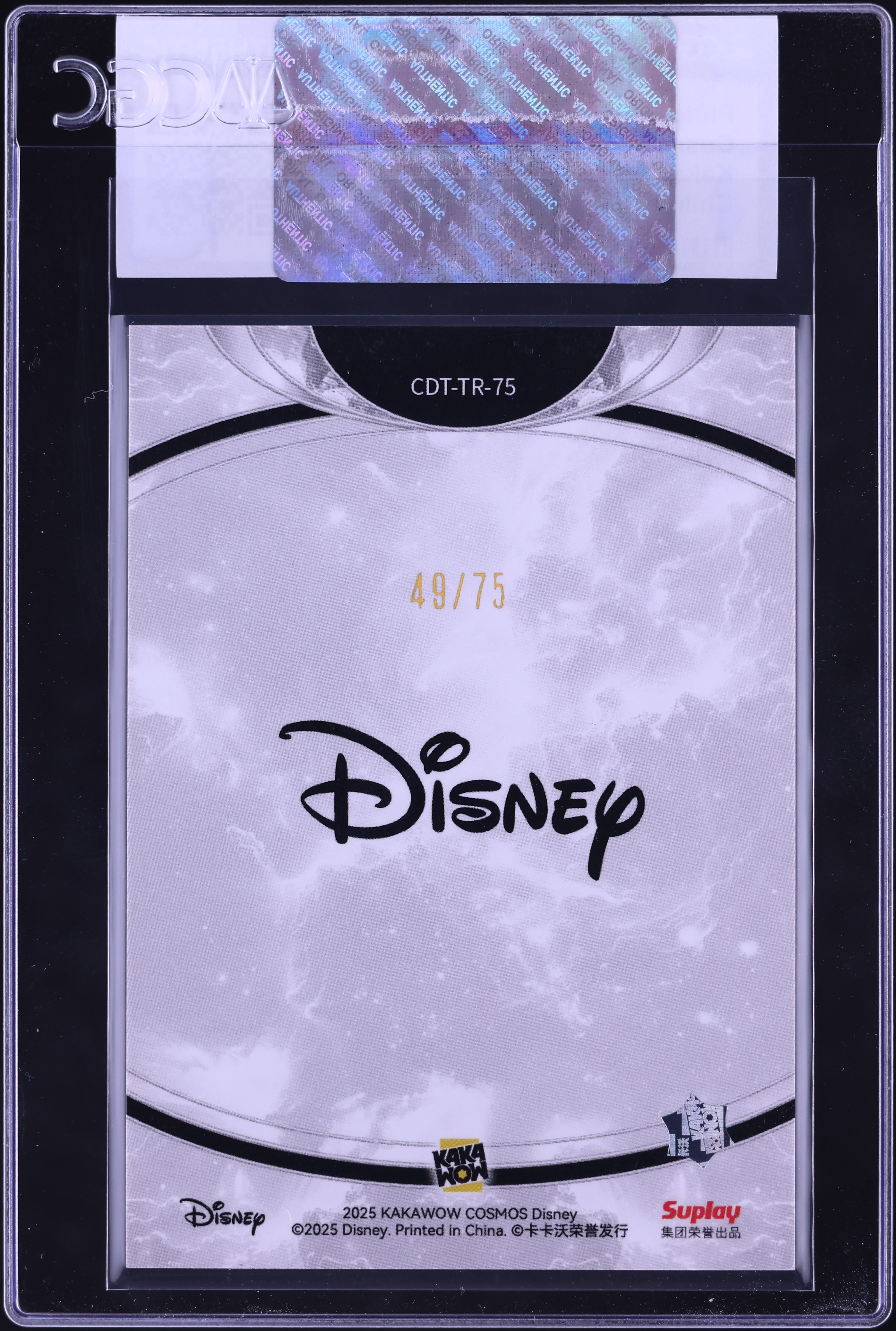 2025 Kakawow Cosmos Chinese Chill Disney Red Pluto /75 #CDT-TR-75