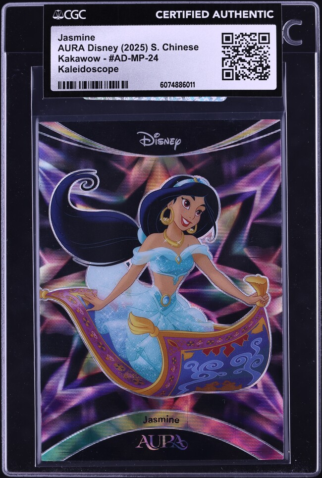 2024 Disney Lorcana Ursula's Return Enchanted Jasmine #212 PSA 10