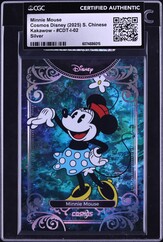 2025 Kakawow Cosmos Chinese Disney Silver Minnie Mouse #CDT-I-02