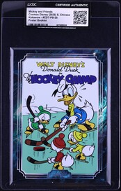 2025 Kakawow Cosmos Disney Poster Booklet Mickey And Friends #CDT
