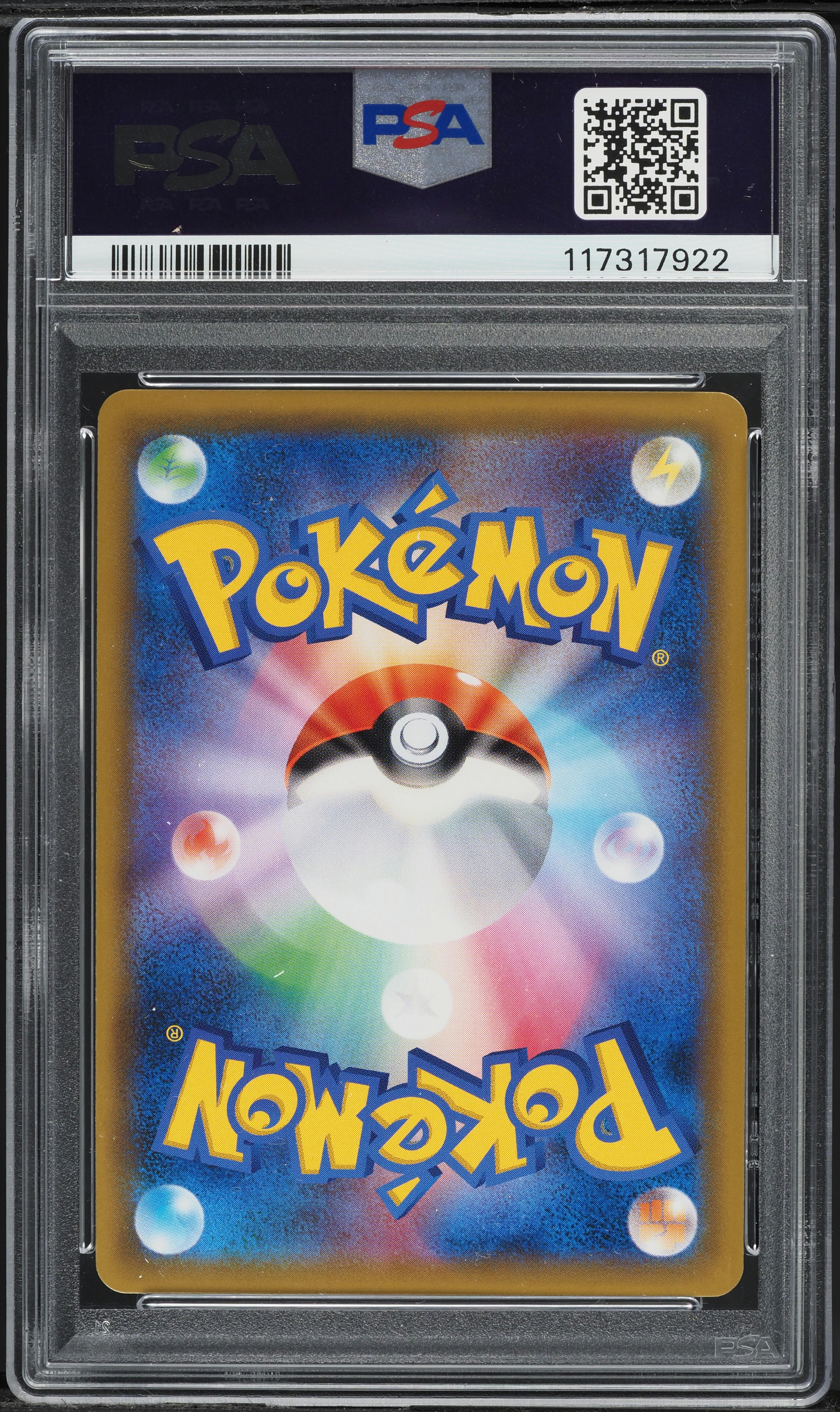 2018 Pokemon Japanese SM Tag Bolt Full Art Gengar & Mimikyu GX