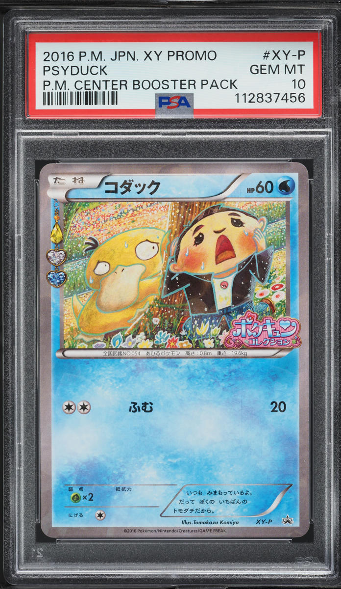 2016 Pokemon Japanese XY Promo Pokemon Center Psyduck #XY-P PSA 10 GEM MINT on Fanatics Collect 2016 Pokemon Japanese XY Promo Pokemon Center Psyduck #XY-P PSA 10 GEM MINT on Fanatics Collect