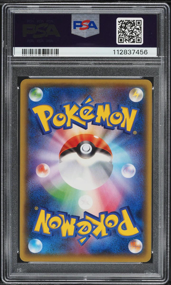 2016 Pokemon Japanese XY Promo Pokemon Center Psyduck #XY-P PSA 10