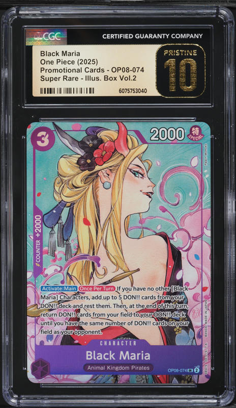 one piece card game black maria EB03-044 C Placeholder Image Provided 2024 One Piece Japanese Op08-two