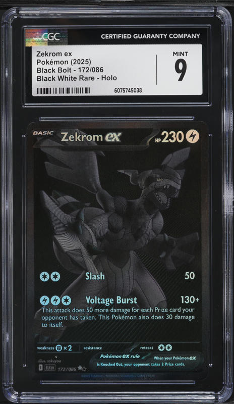 2025 Pokemon Japanese Scarlet & Violet Black Bolt BWR Zekrom ex