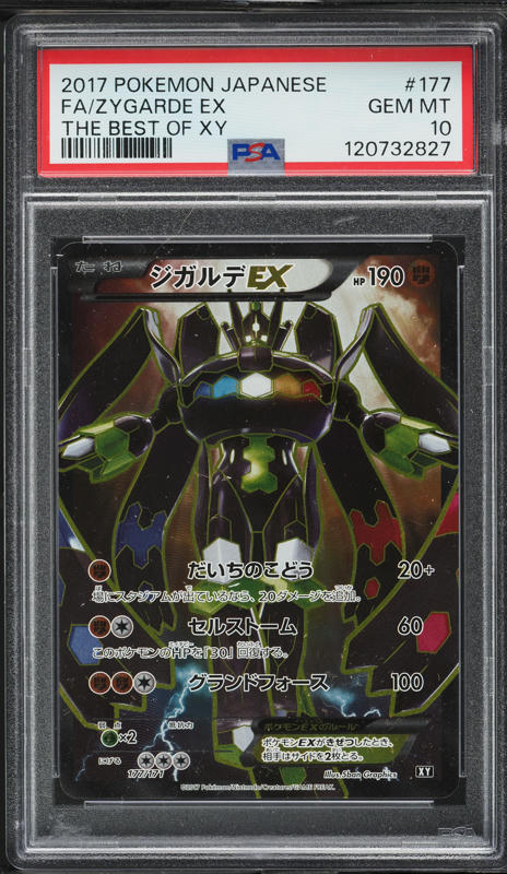 2017 Pokemon Japanese The Best Of XY Full Art Zygarde EX #177 PSA