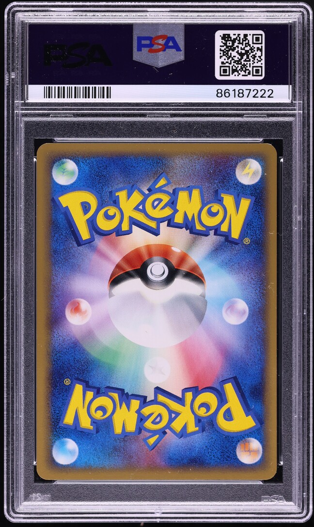 2005 Pokemon Japanese Master Kit Torchic 1st Ed. Torchic #001 PSA 10 GEM MINT