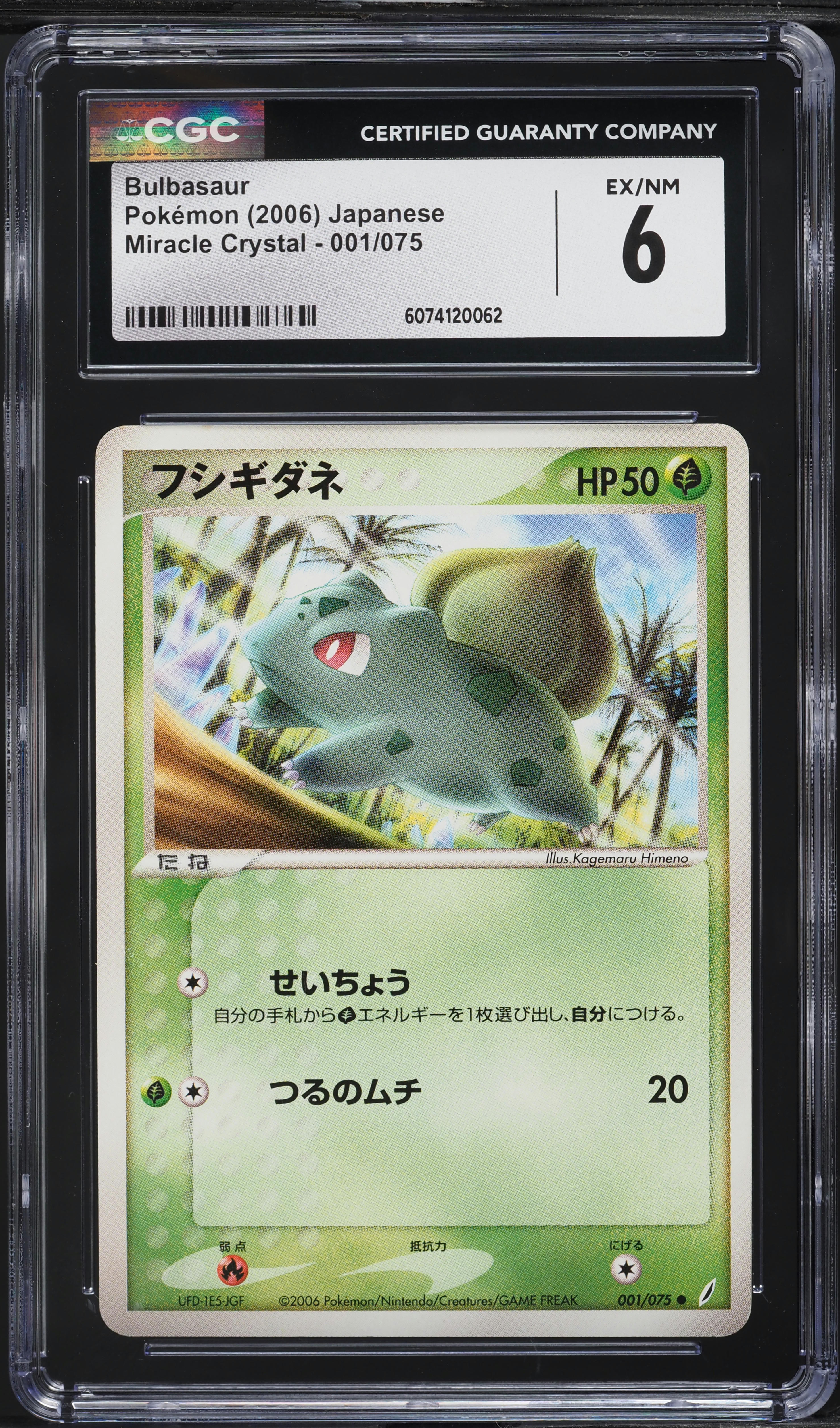 2006 Pokemon Japanese Miracle Crystal Bulbasaur #1 CGC 6 EXMT on