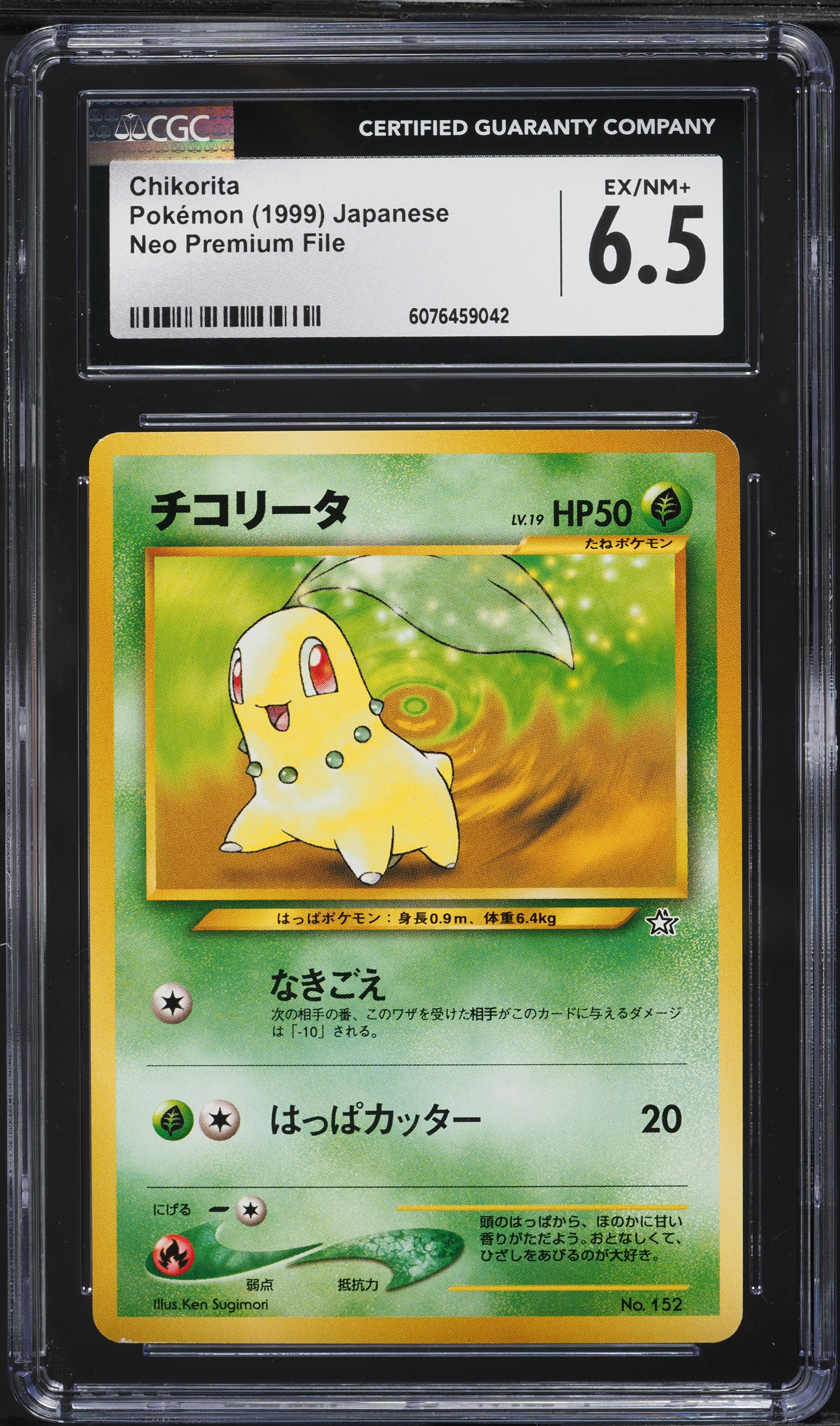 1999 Pokemon Japanese Neo Premium File Chikorita #152 CGC 6.5