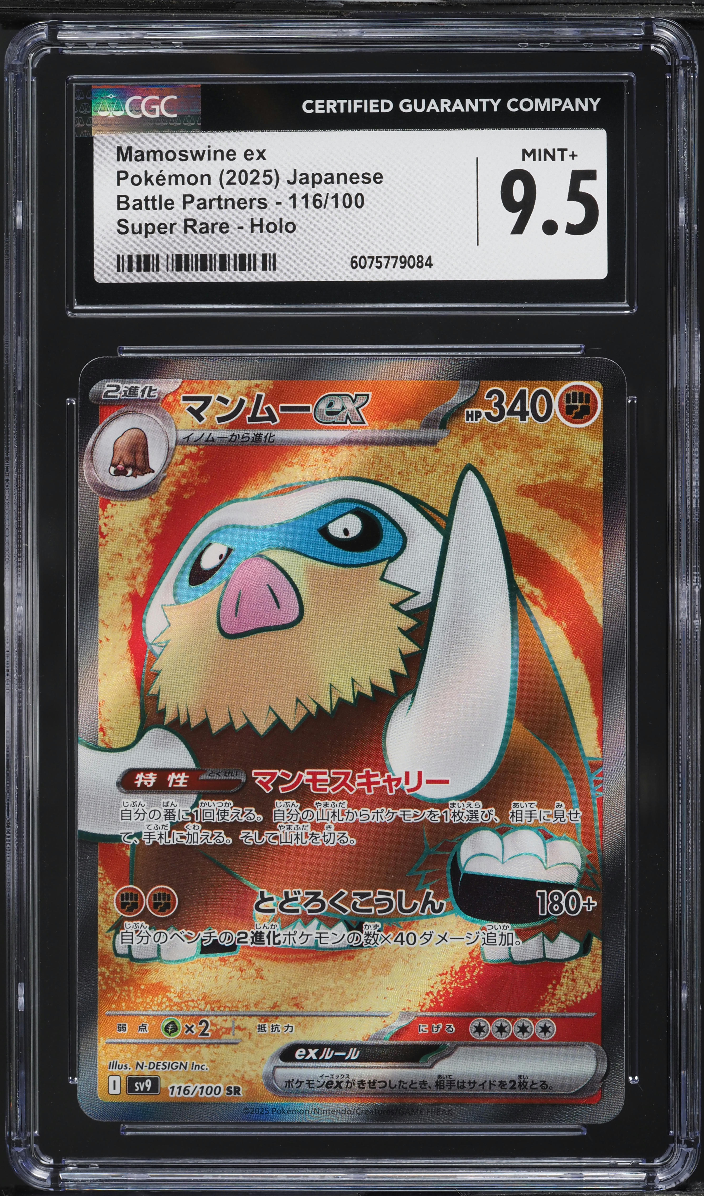 pokemon tcg: 3 booster packs PRE-ORDER] Pokmon TCG: [ME01] Mega Evolution 3-Pack Blister  Torch Nest