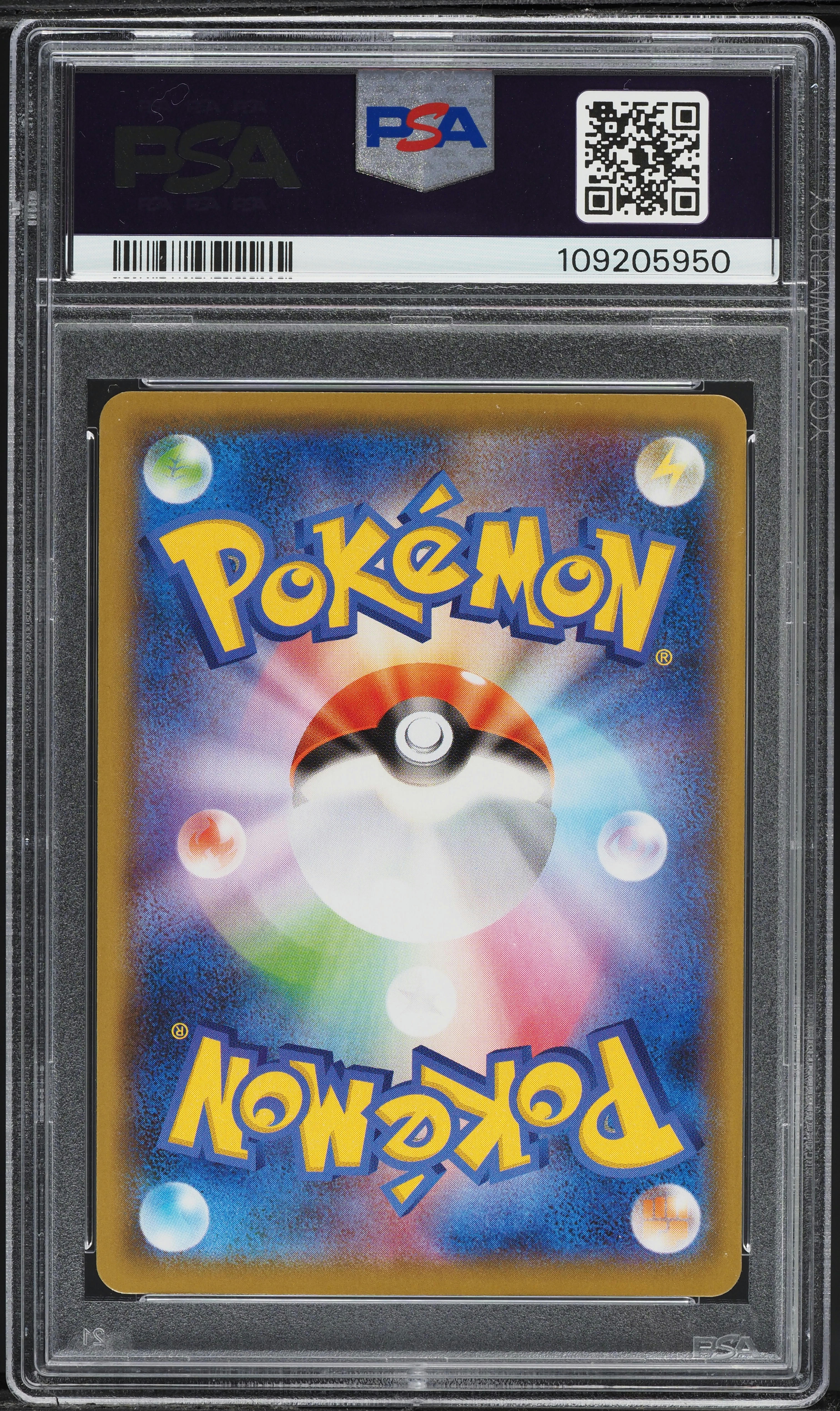 2021 Pokemon Japanese SWSH 25th Anniversary Full Art Pikachu #1