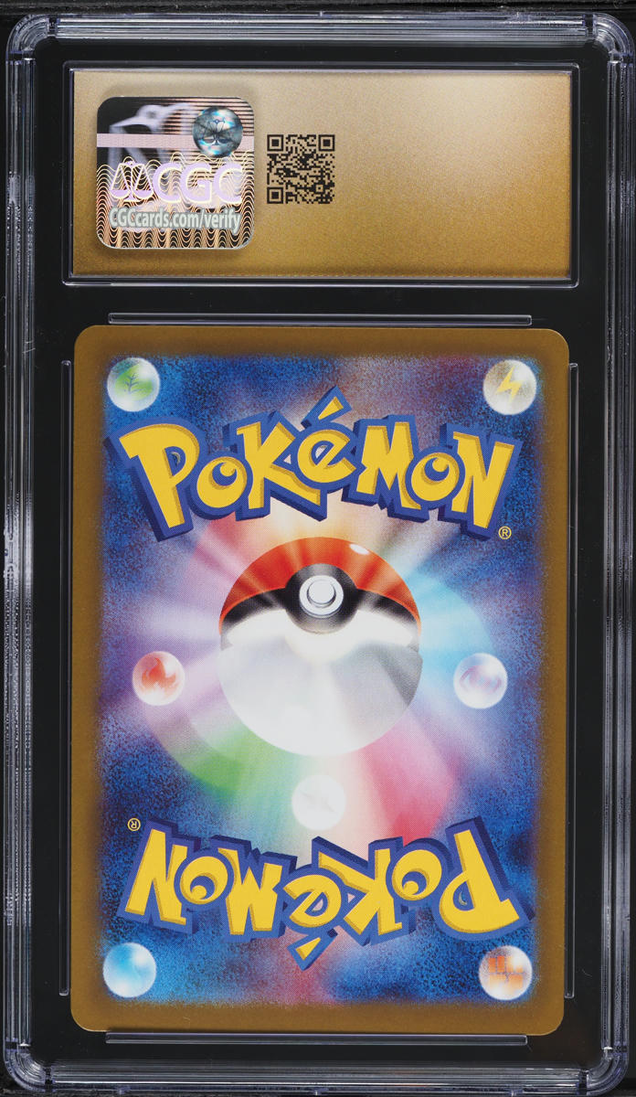 2025 Pokemon Japanese Mega Brave AR Vulpix #67 CGC 10 PRISTINE