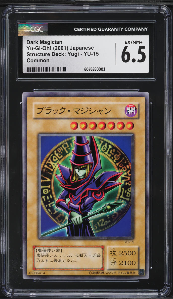 2001 Yu-Gi-Oh! Japanese Structure Deck: Yugi Dark Magician #YU-15 CGC 6.5 EXMT+ on Fanatics Collect 2001 Yu-Gi-Oh! Japanese Structure Deck: Yugi Dark Magician #YU-15 CGC 6.5 EXMT+ on Fanatics Collect