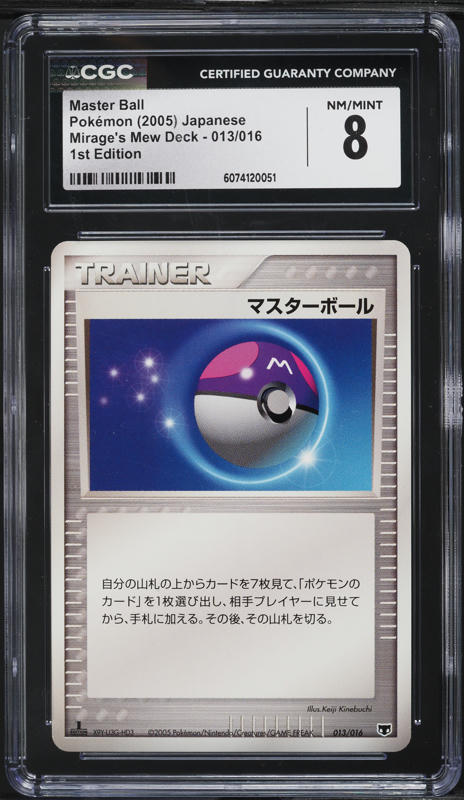 2005 Pokemon Japanese Mirage's Mew Deck 1st Edition Master Ball #13 CGC 8 NM-MT