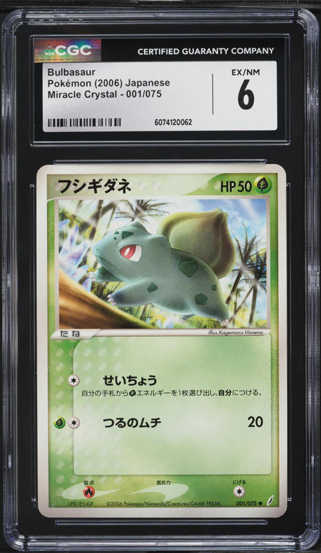 2006 Pokemon Japanese Miracle Crystal Bulbasaur #1 CGC 6 EXMT on